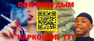 мяу мяу кристалл Беслан