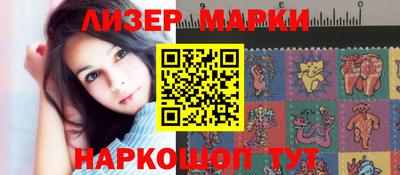 марихуана Волгодонск