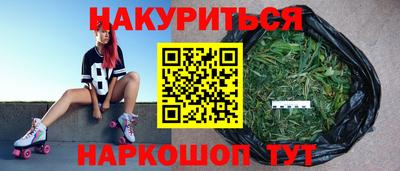 марихуана Волгодонск