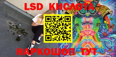 бутират Волжский