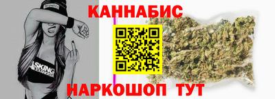 мяу мяу кристалл Беслан