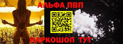 mdpv Бийск
