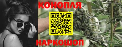 марихуана Волгодонск