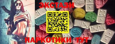 бутират Волжский