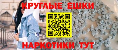 прущие крисы Волжск