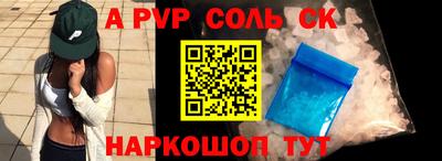 марихуана Волгодонск