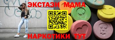 mdpv Бийск