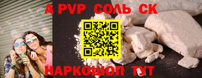 mdpv Бийск