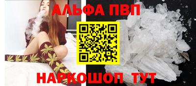 прущие крисы Волжск