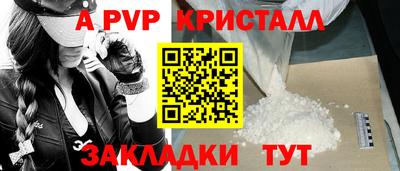 индика Берёзовский
