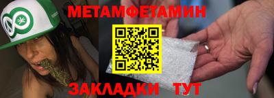 мяу мяу кристалл Беслан
