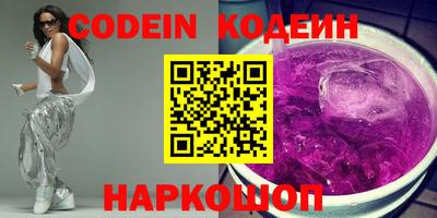 мяу мяу кристалл Беслан