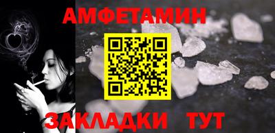 мяу мяу кристалл Беслан
