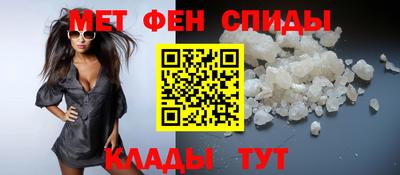 мяу мяу кристалл Беслан