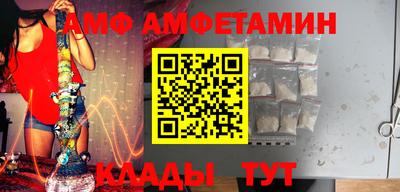 винт Абинск