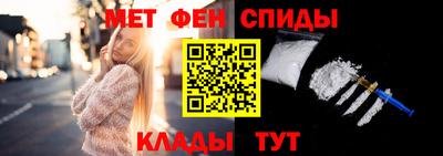 мяу мяу кристалл Беслан