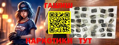 прущие крисы Волжск