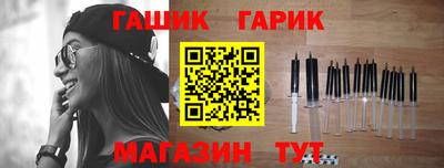 прущие крисы Волжск