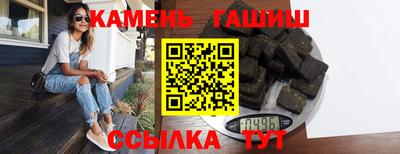 мяу мяу кристалл Беслан