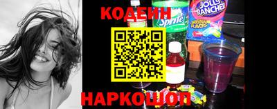 бутират Волжский