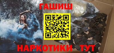 мяу мяу кристалл Беслан