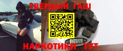 бутират Волжский