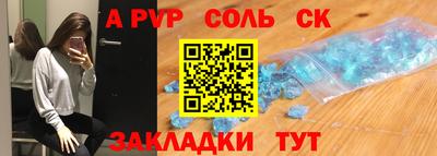 индика Берёзовский