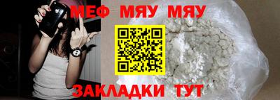 прущие крисы Волжск