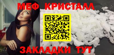 mdpv Бийск
