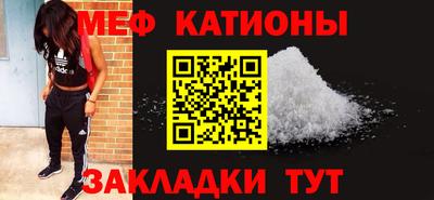 бутират Волжский