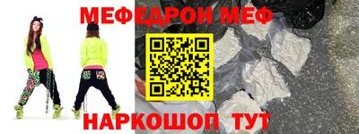 прущие крисы Волжск