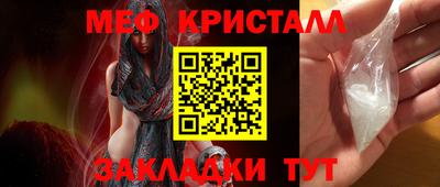 mdpv Бийск