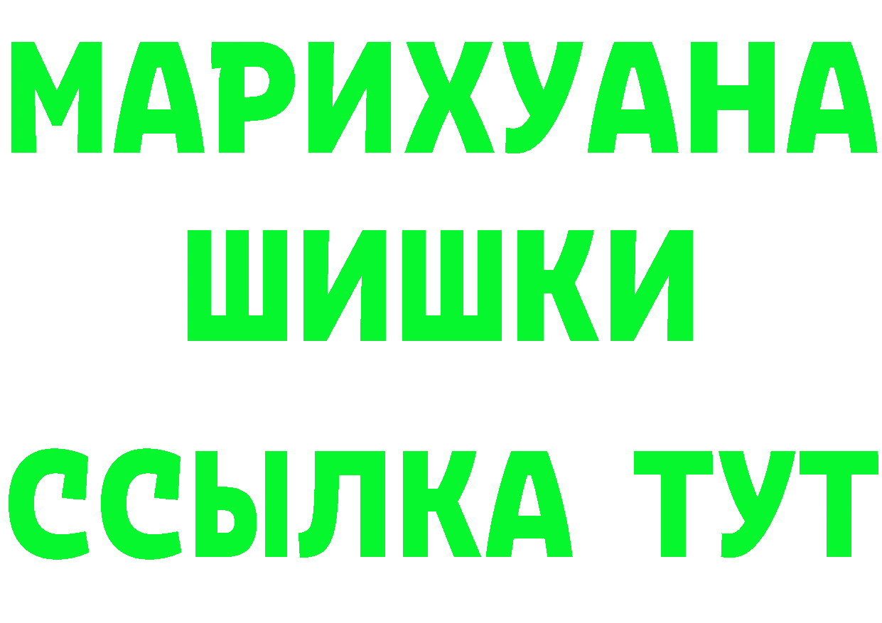 Кетамин VHQ сайт маркетплейс OMG Черкесск