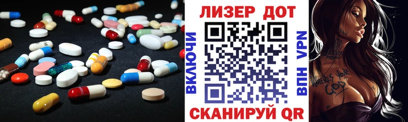 ссылка на мегу зеркало Черкесск LSD-25 экстази ecstasy