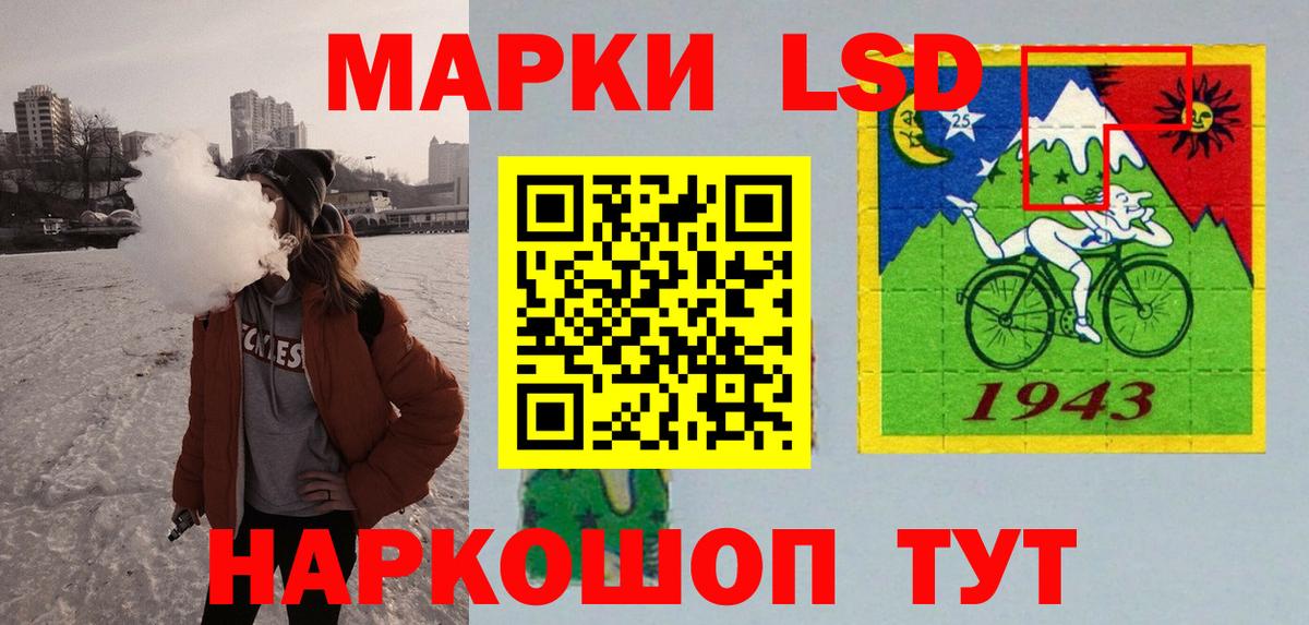ЛСД экстази ecstasy  Лсд 25 экстази  Лсд 25 экстази ecstasy  Черкесск 