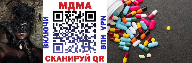 МДМА crystal  MEGA маркетплейс  Черкесск  площадка какой сайт  где можно купить  