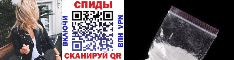 Первитин Methamphetamine Черкесск