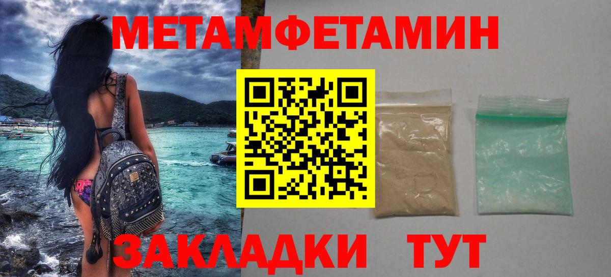 Черкесск  МЕТАМФЕТАМИН кристалл  Вход с VPN  МЕТАМФЕТАМИН кристалл 