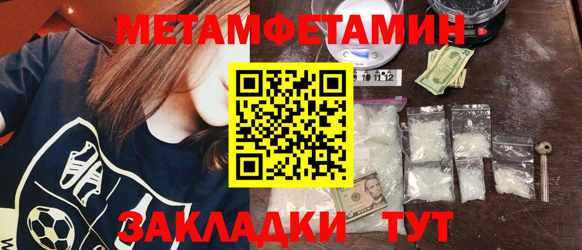 ЛЁД  Вейп ТГК  МАРИХУАНА  МЕФ  Марихуана  Вход с VPN  Гашик  Черкесск  Cocaine  АМФ 