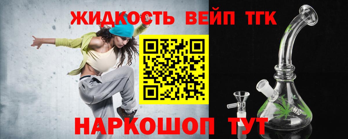 Кокаин  Черкесск  Вход с VPN  Мефедрон кристаллы  ТГК  Конопля  Гашиш 