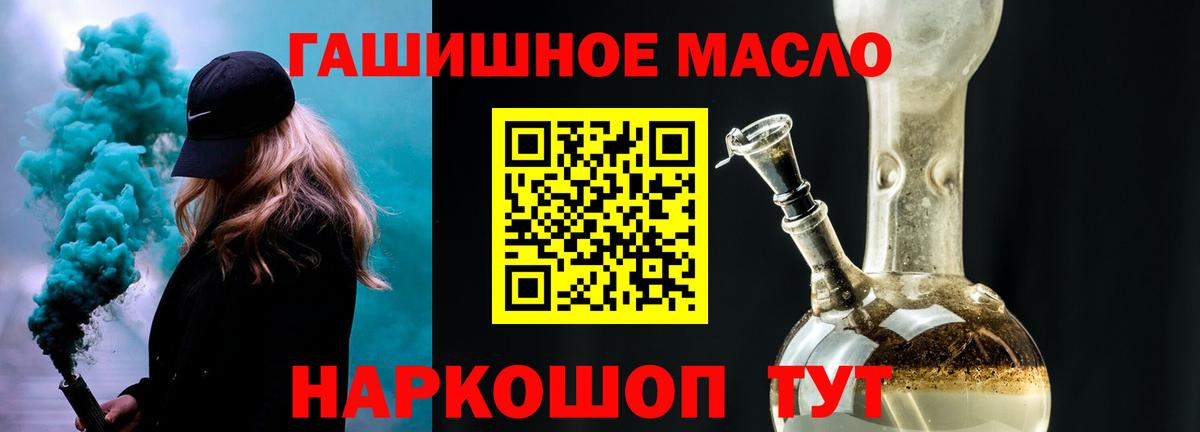 Дистиллят ТГК Wax  где купить наркотик  Черкесск  Вход с VPN 