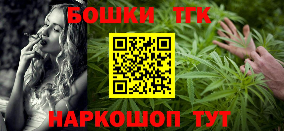 Бошки Шишки план  Марихуана VHQ  Черкесск 