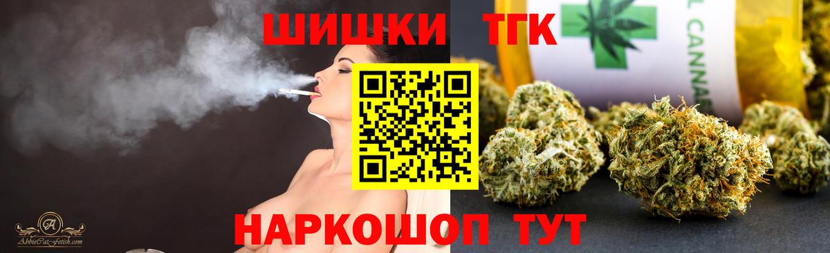 Бошки марихуана SATIVA & INDICA  Бошки Шишки VHQ  Черкесск  Вход с VPN 